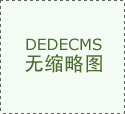 出海可能是将来10年独一的机遇了…